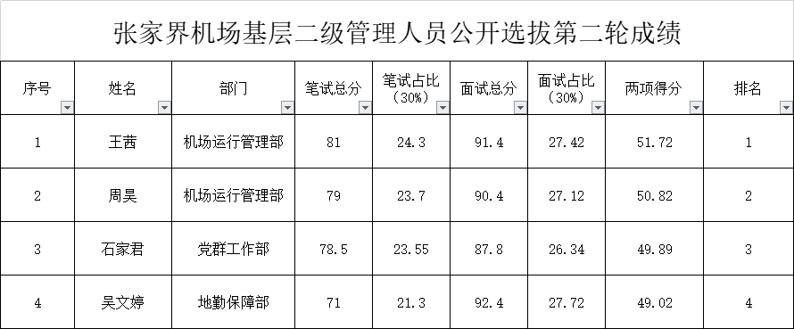 微信圖片_20210429220841.png